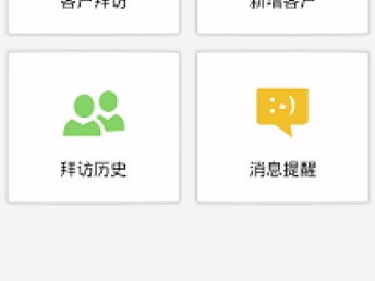 圖 廣東深圳軟件開(kāi)發(fā)公司軟件定制oa開(kāi)發(fā)erp開(kāi)發(fā) 深圳網(wǎng)站建設(shè)推廣