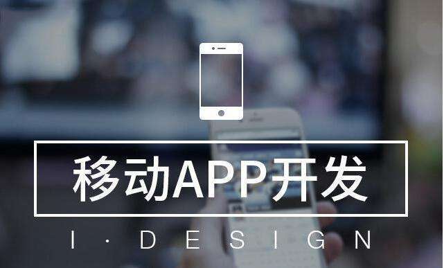 租房找房App與小程序的綜合開發源碼解析