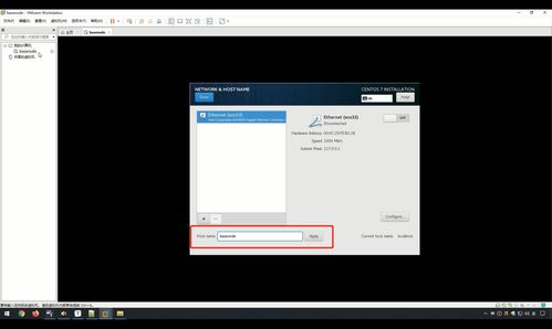 大數據開發軟件安裝篇之Linux操作系統——圖文詳解與系統軟件定制開發